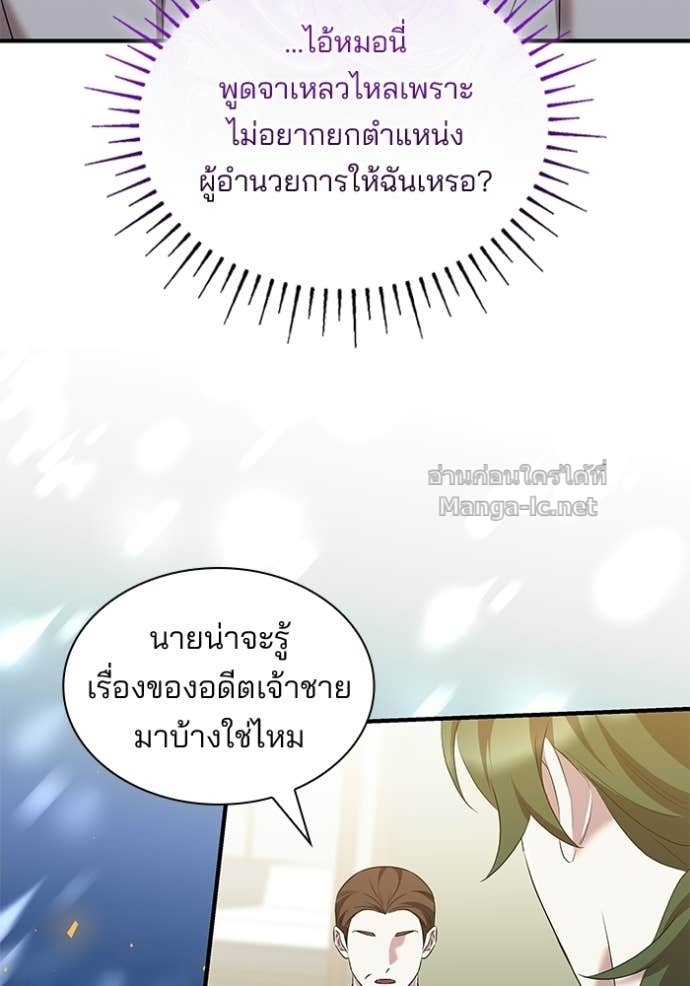 Doujin-Lc- อ่าน โดจิน มังฮวา เกาหลี ญี่ปุ่น จีน แปลไทย ชายาคนสุดท้ายของเจ้าชายไร้หัวใจ ตอนที่ 1 2 3 4 5 6 7 8 9 10 11 12 13 14 ฟรี ไม่มีโฆษณา อ่าน โดจิน Manhwa เกาหลี ญี่ปุ่น จีน เรามีครบ คัดมาให้เน้นๆ โดจิน 18+ รับประกันความฟินโดย Doujin Lc