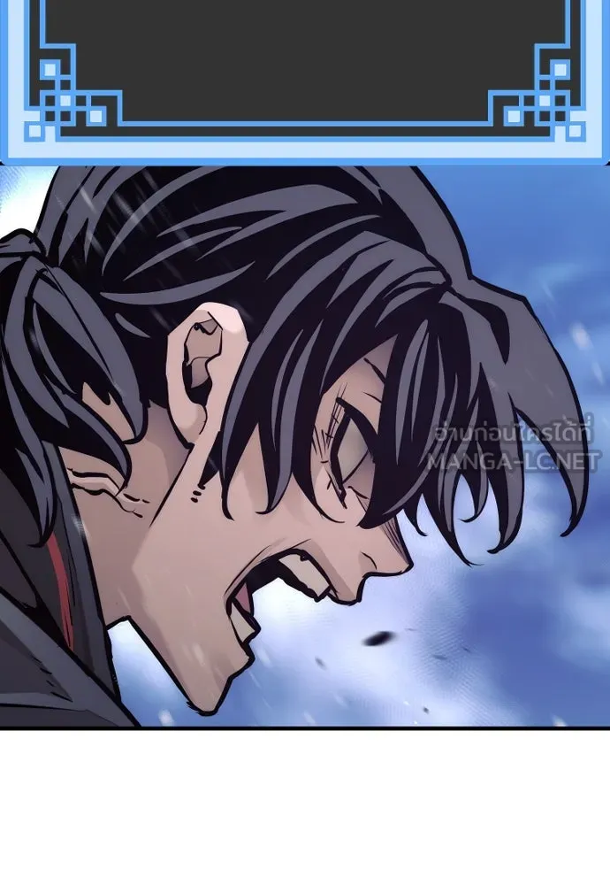 เส้นทางสู่เทพมาร ตอนที่ 82 รูปที่ 171