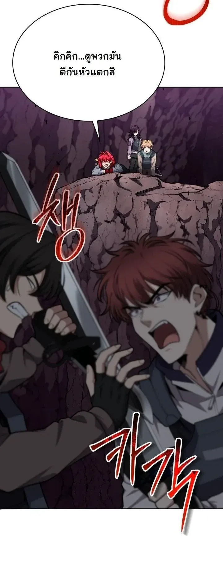 Kidnapped Dragons ด_ลล_บฉบ_บล_กพาต_วม_งกร ตอนที่ ตอนที่ 22 รูปที่ 22