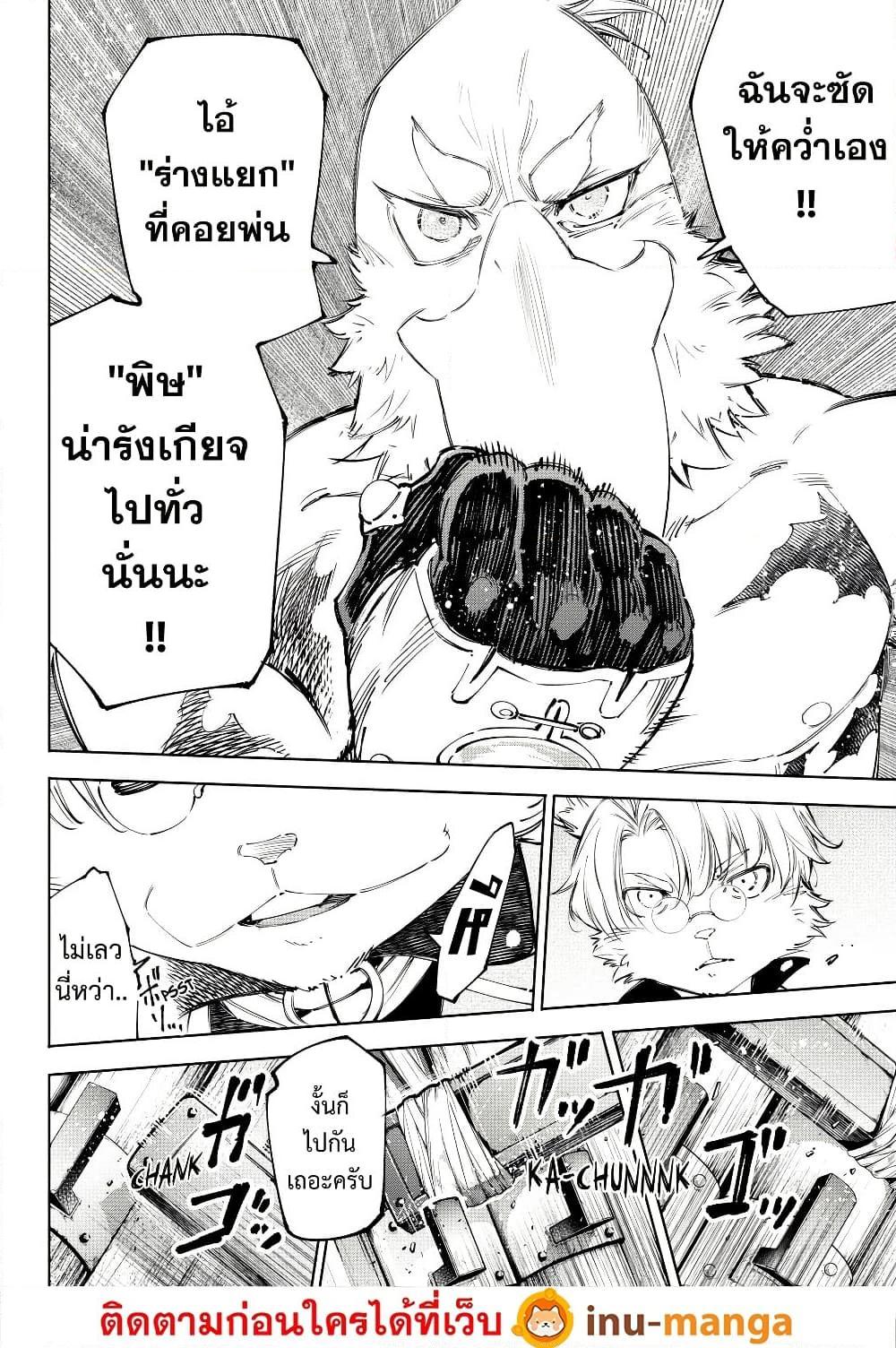 Manga-lc-com อ่านมังงะ อ่านการ์ตูน ออนไลน์ ฟรี Shangri-La Frontier ตอนที่ 1 2 3 4 5 6 7 8 9 10 11 12 13 14 ฟรี ไม่มีโฆษณา Manga-lc - อ่าน มังงะ อ่าน การ์ตูน ออนไลน์ อ่านมังงะ ฟรี