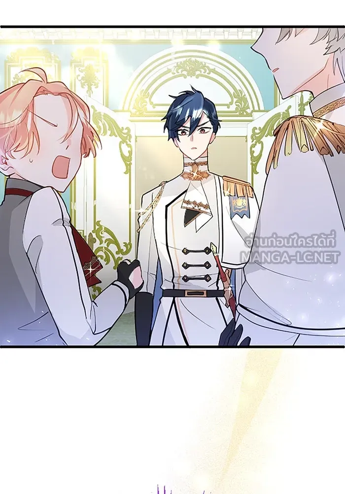 คุณหนูย้อนเวลามาเป็นอัศวิน ตอนที่ 22 รูปที่ 45