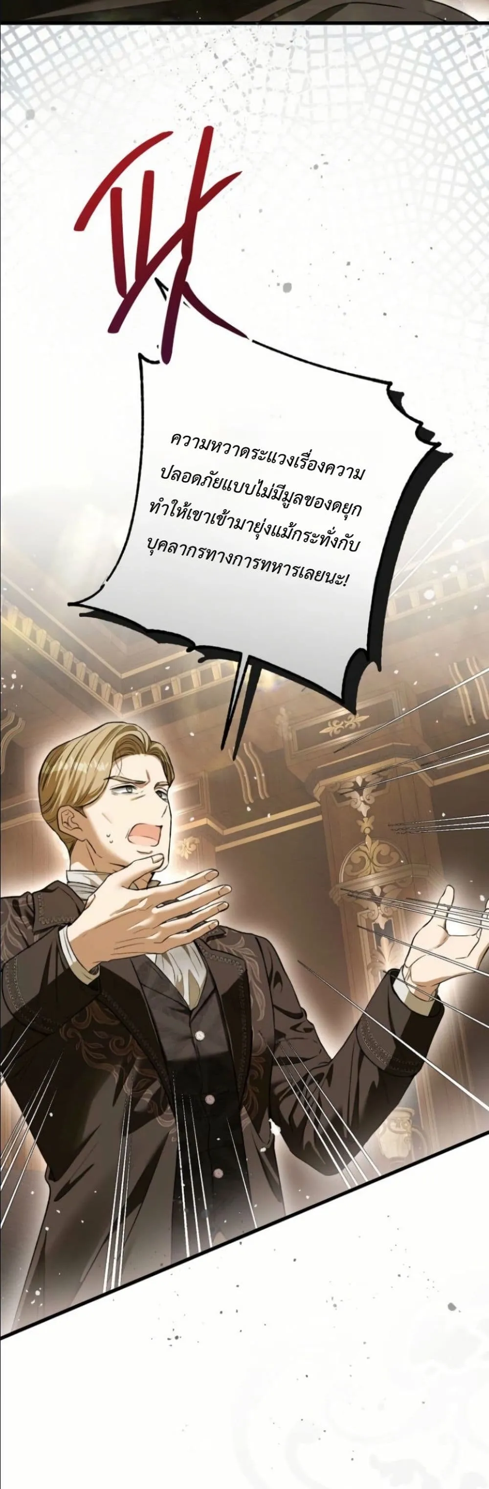 Manga-lc-com อ่านมังงะ อ่านการ์ตูน ออนไลน์ ฟรี This Is What Revenge Looks Like ตอนที่ 1 2 3 4 5 6 7 8 9 10 11 12 13 14 ฟรี ไม่มีโฆษณา Manga-lc - อ่าน มังงะ อ่าน การ์ตูน ออนไลน์ อ่านมังงะ ฟรี