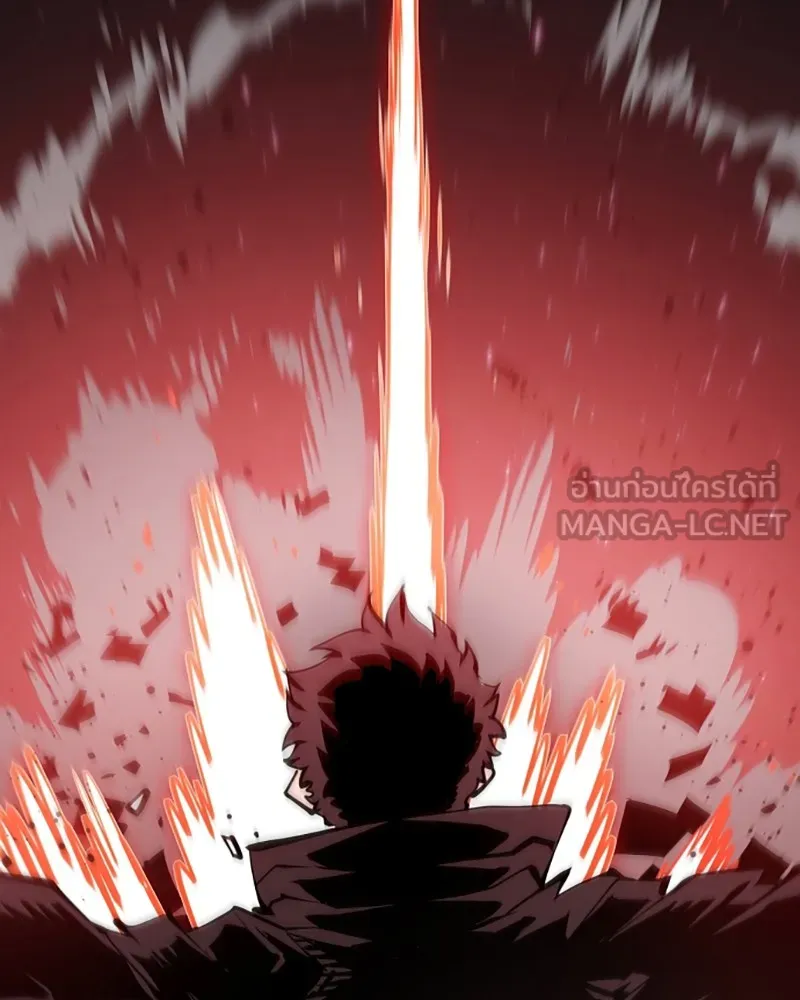 Player ตอนที่ 60 รูปที่ 132