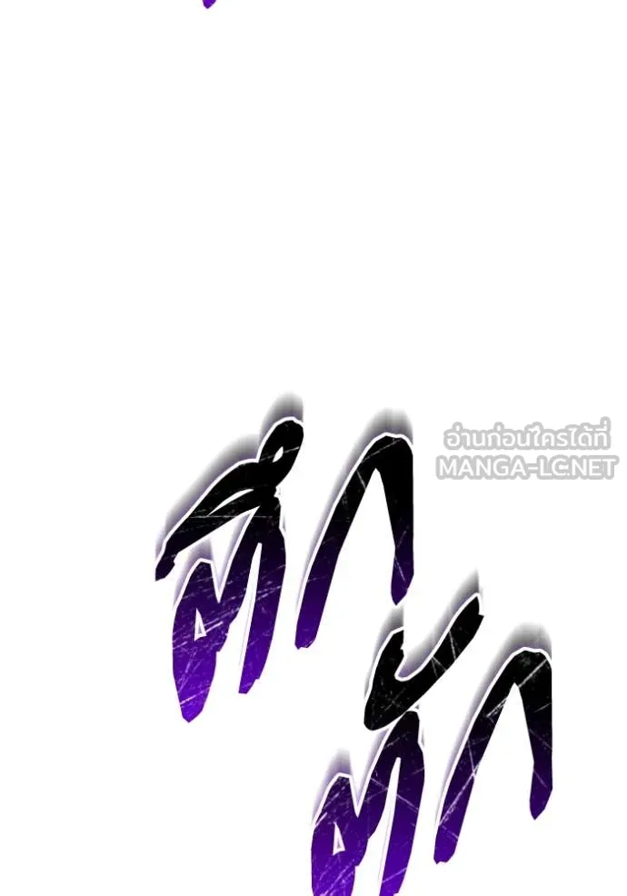 ราชินีจอมมาร ตอนที่ 82 รูปที่ 171