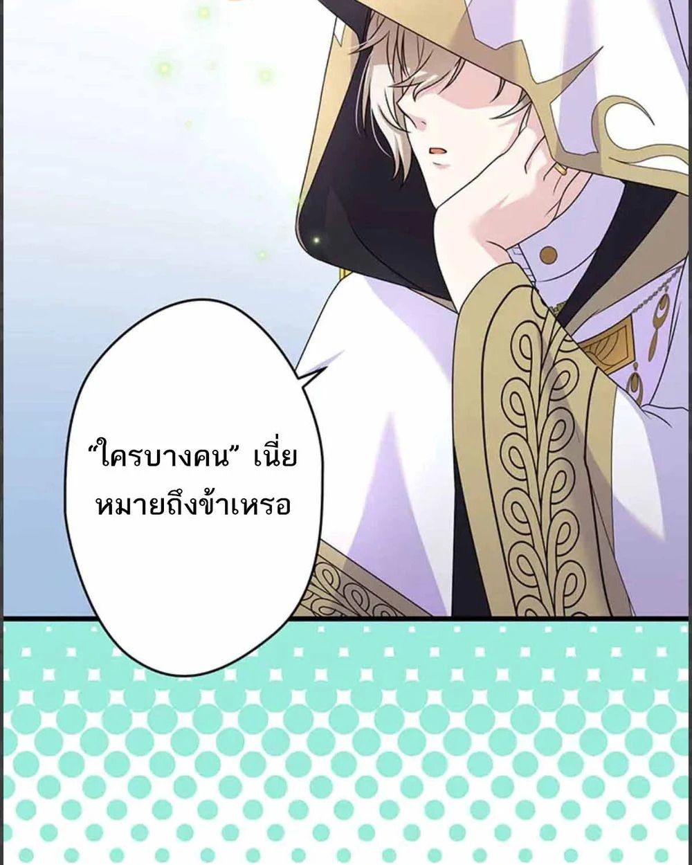 Manga-lc-com อ่านมังงะ อ่านการ์ตูน ออนไลน์ ฟรี The Legendary Assassin Reincarnated as the Beloved Youngest Daughter of a Royal Family ตอนที่ 1 2 3 4 5 6 7 8 9 10 11 12 13 14 ฟรี ไม่มีโฆษณา Manga-lc - อ่าน มังงะ อ่าน การ์ตูน ออนไลน์ อ่านมังงะ ฟรี