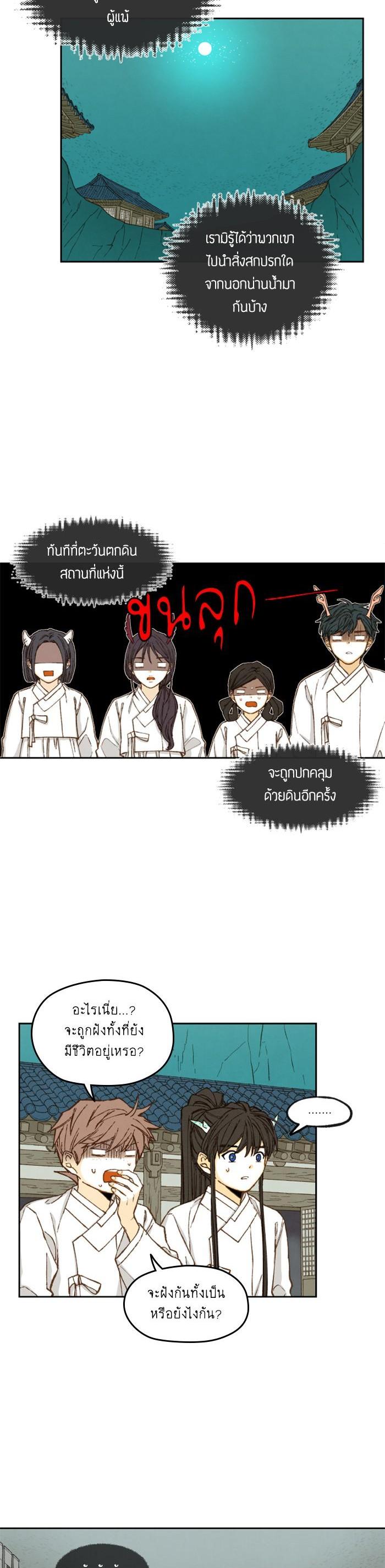 Manga-lc-com อ่านมังงะ อ่านการ์ตูน ออนไลน์ ฟรี How to Become a Dragon ตอนที่ 1 2 3 4 5 6 7 8 9 10 11 12 13 14 ฟรี ไม่มีโฆษณา Manga-lc - อ่าน มังงะ อ่าน การ์ตูน ออนไลน์ อ่านมังงะ ฟรี