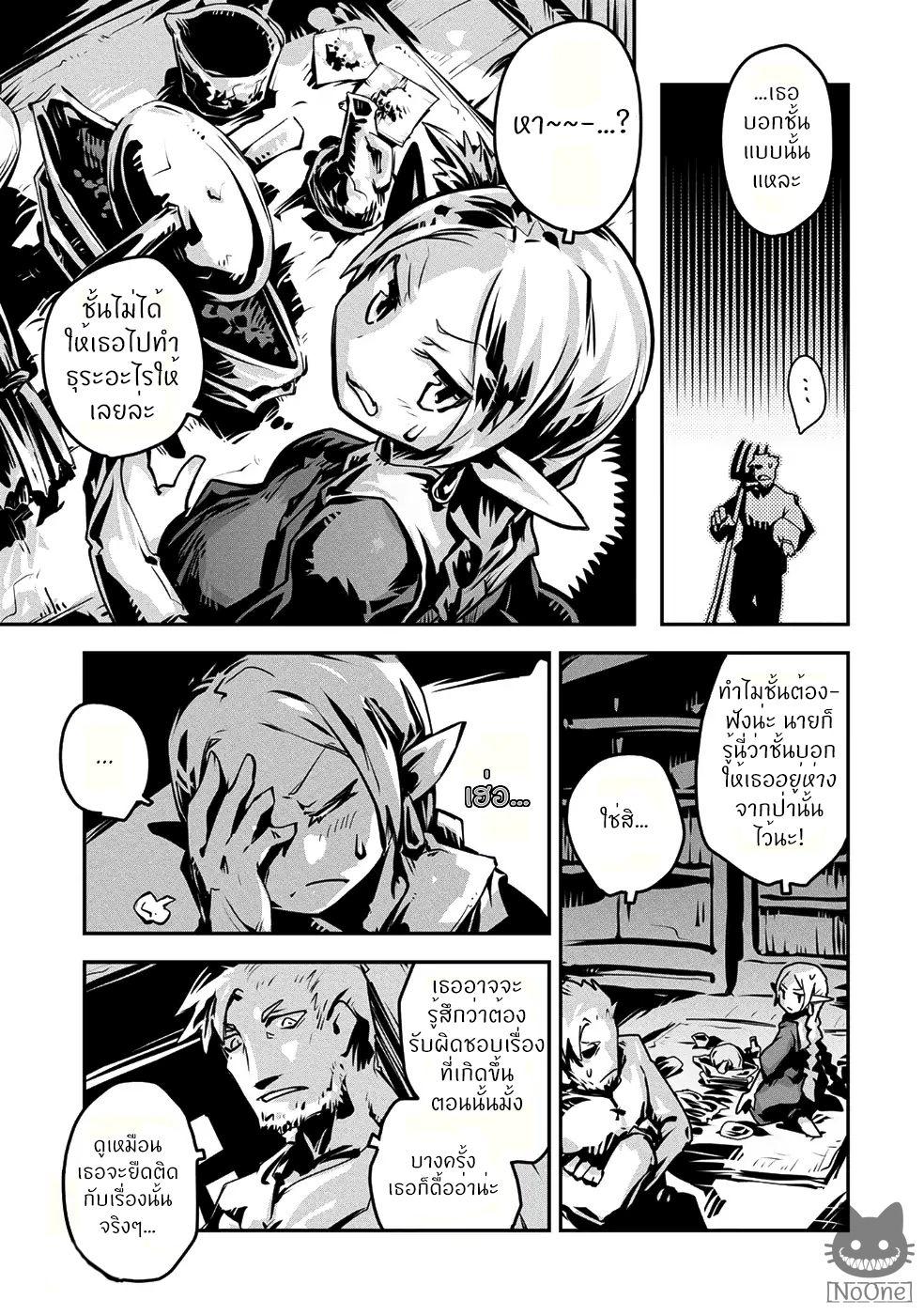 Manga-lc-com อ่านมังงะ อ่านการ์ตูน ออนไลน์ ฟรี Tensei Shitara Dragon no Tamago Datta – Saikyou Igai Mezasa Nee ตอนที่ 1 2 3 4 5 6 7 8 9 10 11 12 13 14 ฟรี ไม่มีโฆษณา Manga-lc - อ่าน มังงะ อ่าน การ์ตูน ออนไลน์ อ่านมังงะ ฟรี