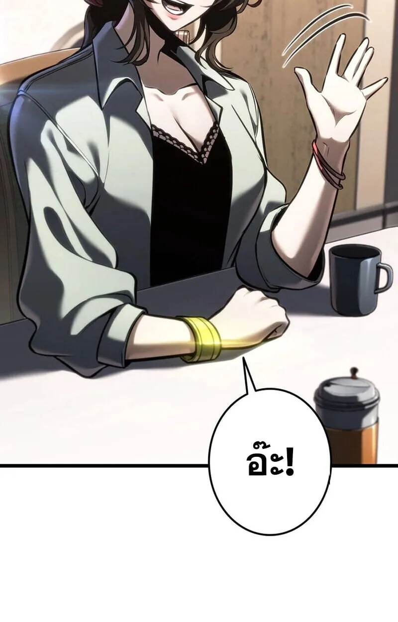 Reincarnator_s Stream การไลฟ_สดของผ_หวนค_น ตอนที่ ตอนที่ 28 รูปที่ 46