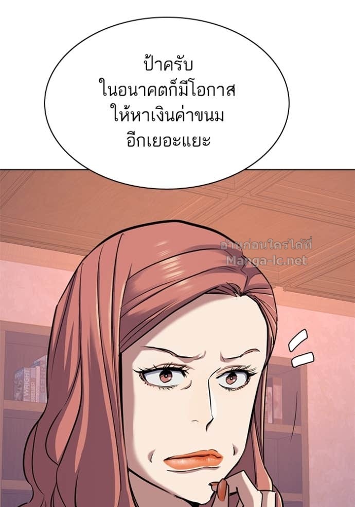 Doujin-Lc- อ่าน โดจิน มังฮวา เกาหลี ญี่ปุ่น จีน แปลไทย Reborn Rich ตอนที่ 1 2 3 4 5 6 7 8 9 10 11 12 13 14 ฟรี ไม่มีโฆษณา อ่าน โดจิน Manhwa เกาหลี ญี่ปุ่น จีน เรามีครบ คัดมาให้เน้นๆ โดจิน 18+ รับประกันความฟินโดย Doujin Lc