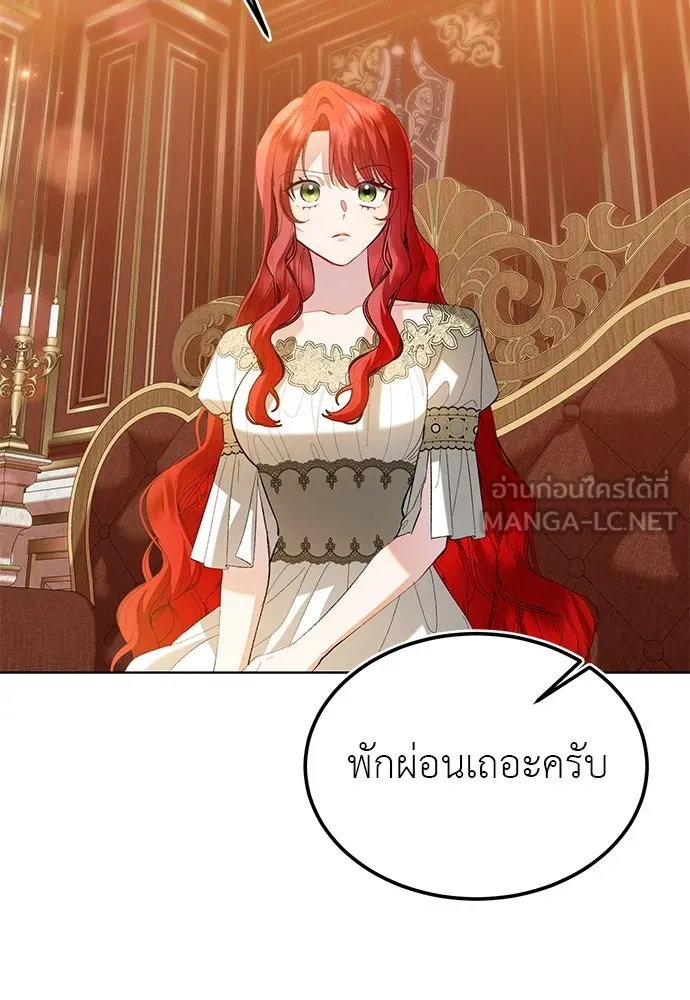 บุปผาลบคมดาบ ตอนที่ 35 รูปที่ 33