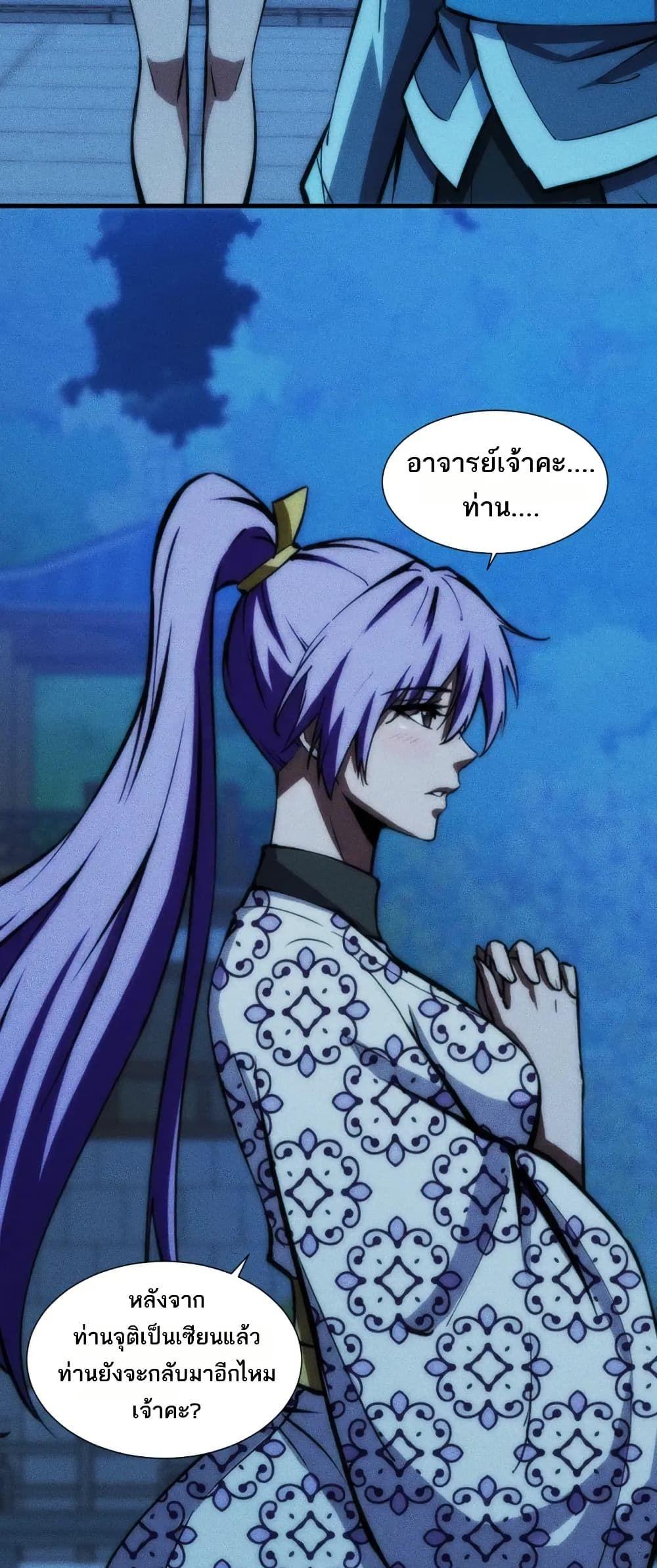 Manga-lc-com อ่านมังงะ อ่านการ์ตูน ออนไลน์ ฟรี The End of the World The Emperor Banner Invites All Female ตอนที่ 1 2 3 4 5 6 7 8 9 10 11 12 13 14 ฟรี ไม่มีโฆษณา Manga-lc - อ่าน มังงะ อ่าน การ์ตูน ออนไลน์ อ่านมังงะ ฟรี