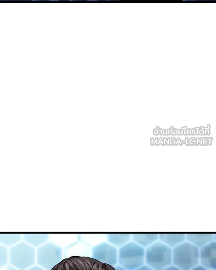 โทษที พื้นที่นี้ ตอนที่ 30 รูปที่ 179