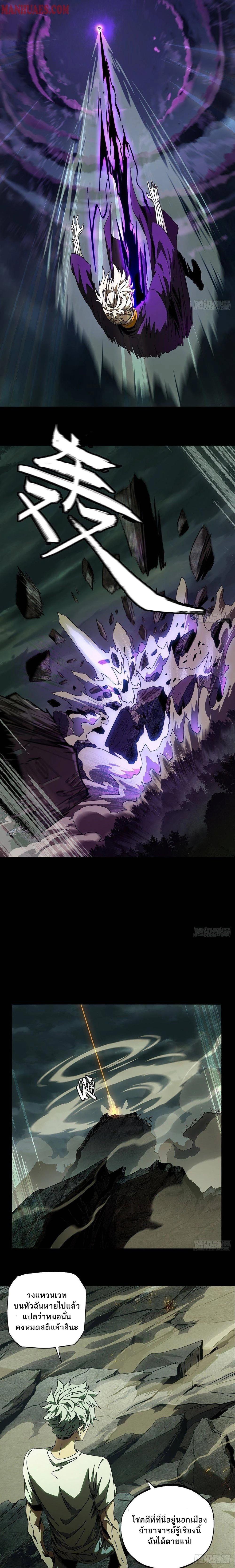 Manga-lc-com อ่านมังงะ อ่านการ์ตูน ออนไลน์ ฟรี Formless Form ตอนที่ 1 2 3 4 5 6 7 8 9 10 11 12 13 14 ฟรี ไม่มีโฆษณา Manga-lc - อ่าน มังงะ อ่าน การ์ตูน ออนไลน์ อ่านมังงะ ฟรี