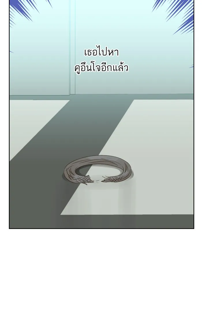 ฉันมันร้าย หรือเพราะโลกไม่น่ารัก ตอนที่ 52 รูปที่ 64