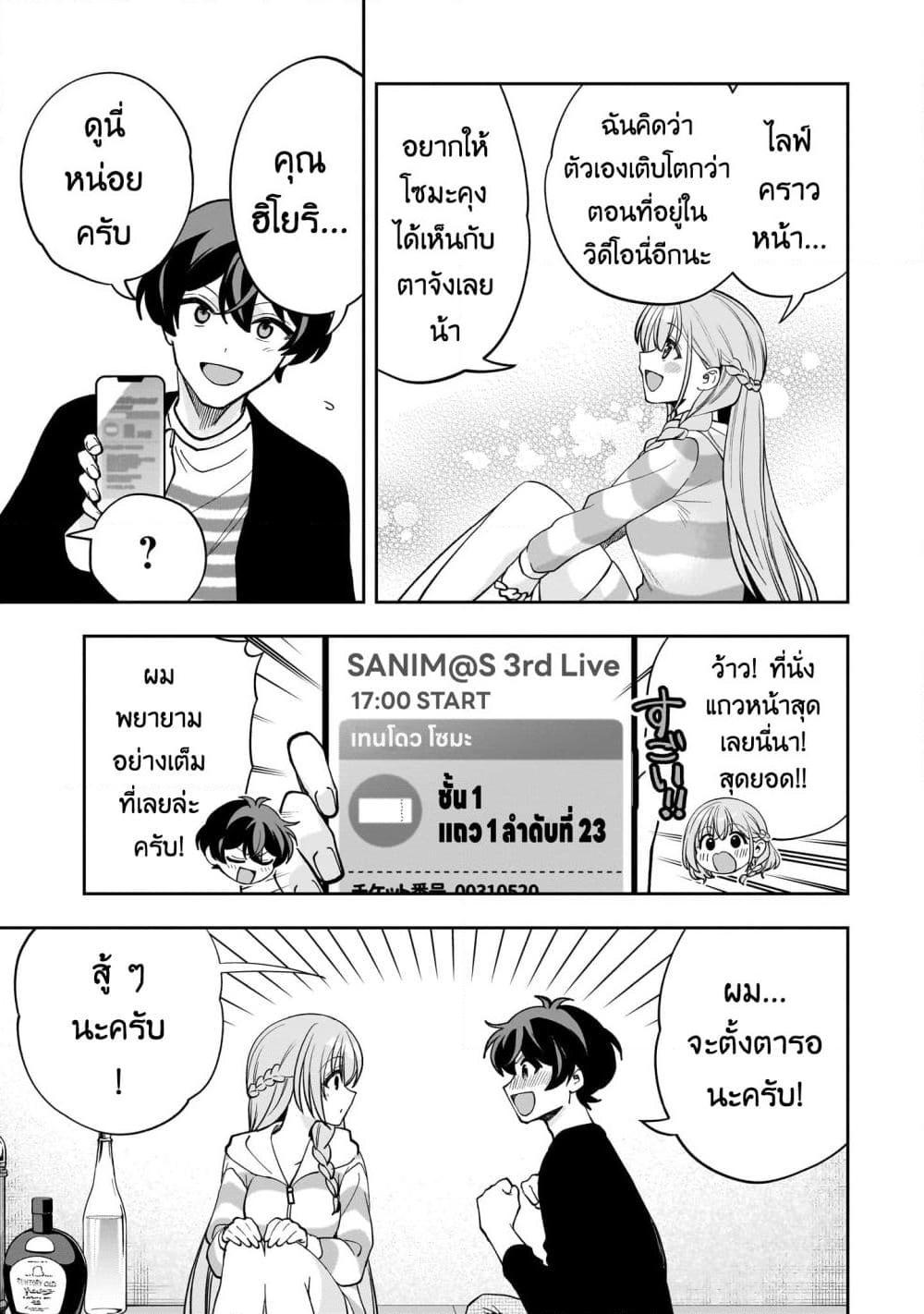 Manga-lc-com อ่านมังงะ อ่านการ์ตูน ออนไลน์ ฟรี Net no “Oshi” to Real no “Oshi” ga Tonari ni Hikkoshite Kita ตอนที่ 1 2 3 4 5 6 7 8 9 10 11 12 13 14 ฟรี ไม่มีโฆษณา Manga-lc - อ่าน มังงะ อ่าน การ์ตูน ออนไลน์ อ่านมังงะ ฟรี