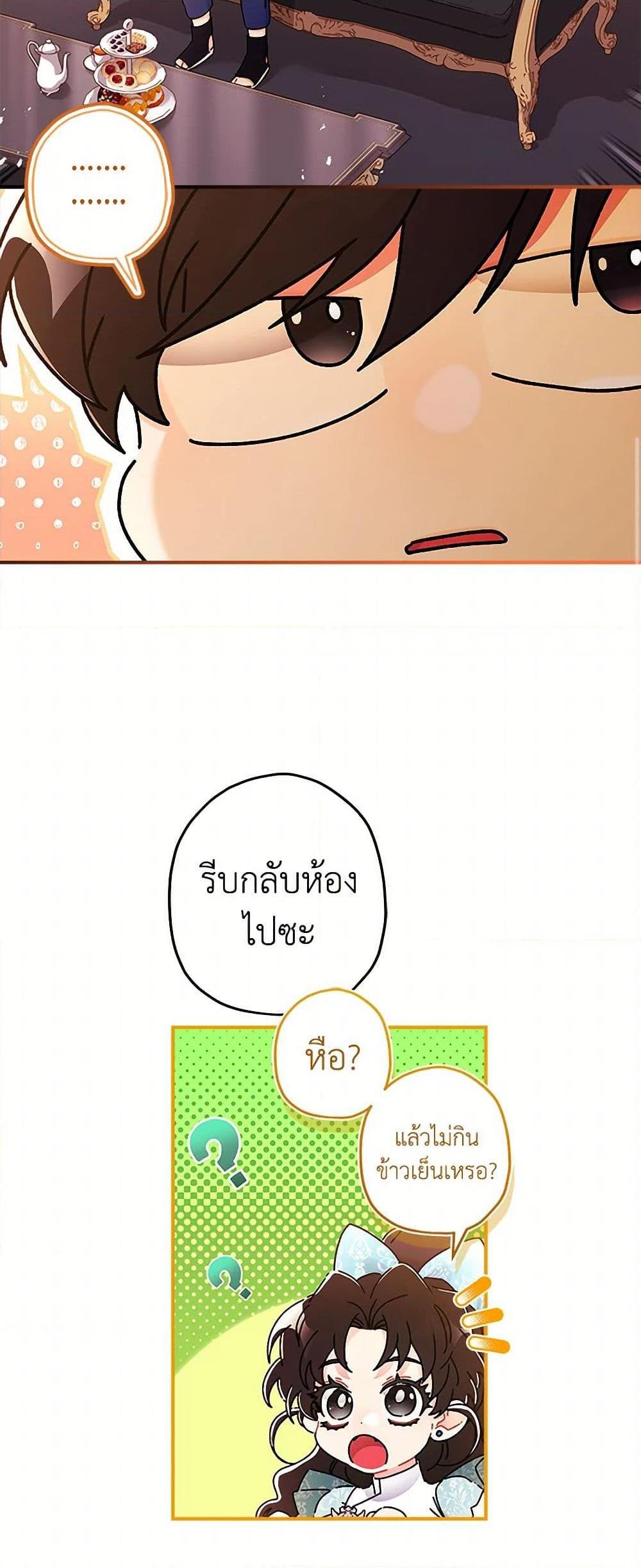 Manga-lc-com อ่านมังงะ อ่านการ์ตูน ออนไลน์ ฟรี I Became the Male Lead’s Adopted Daughter ตอนที่ 1 2 3 4 5 6 7 8 9 10 11 12 13 14 ฟรี ไม่มีโฆษณา Manga-lc - อ่าน มังงะ อ่าน การ์ตูน ออนไลน์ อ่านมังงะ ฟรี