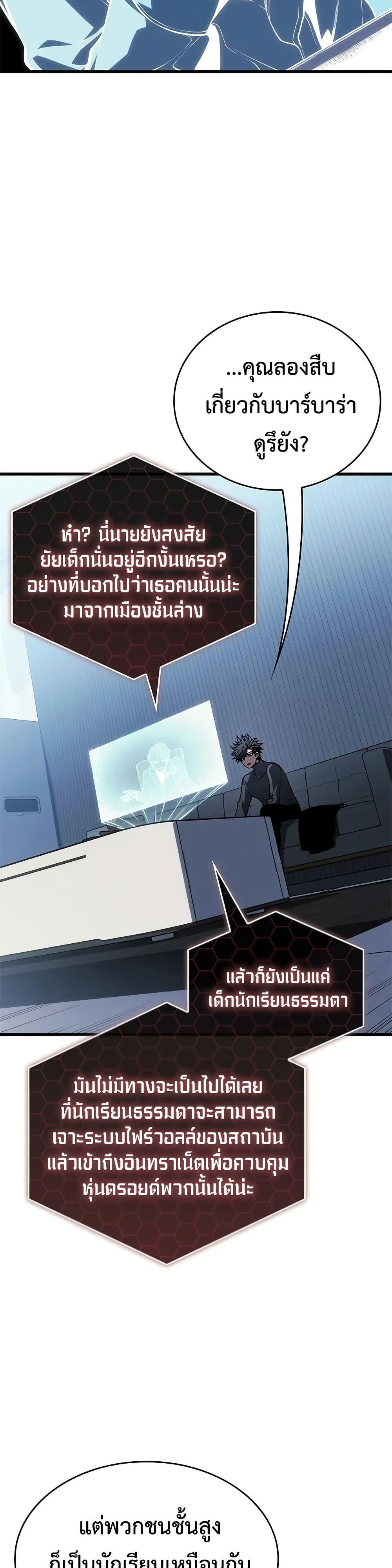 Manga-lc-com อ่านมังงะ อ่านการ์ตูน ออนไลน์ ฟรี Bad Bone Blood ตอนที่ 1 2 3 4 5 6 7 8 9 10 11 12 13 14 ฟรี ไม่มีโฆษณา Manga-lc - อ่าน มังงะ อ่าน การ์ตูน ออนไลน์ อ่านมังงะ ฟรี