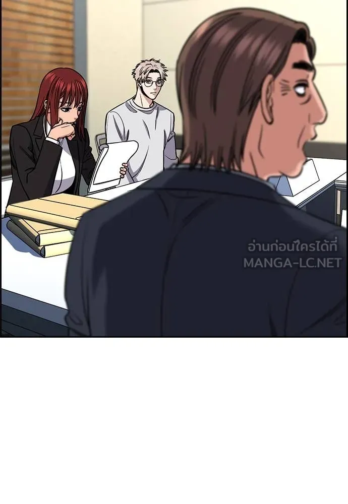 การศึกษาที่แท้จริง ตอนที่ 222 รูปที่ 90