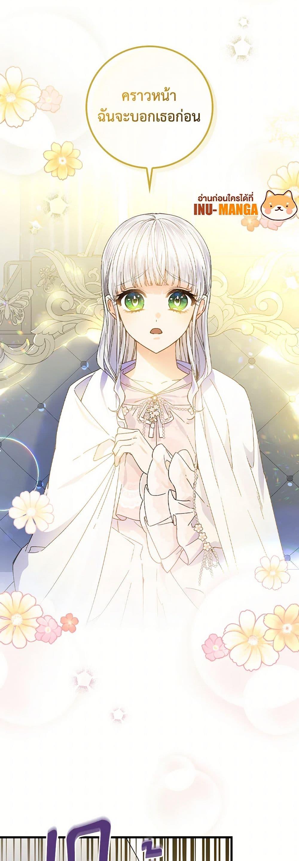 Manga-lc-com อ่านมังงะ อ่านการ์ตูน ออนไลน์ ฟรี The Perfect Plan for a Fairy-Tale Ending ตอนที่ 1 2 3 4 5 6 7 8 9 10 11 12 13 14 ฟรี ไม่มีโฆษณา Manga-lc - อ่าน มังงะ อ่าน การ์ตูน ออนไลน์ อ่านมังงะ ฟรี