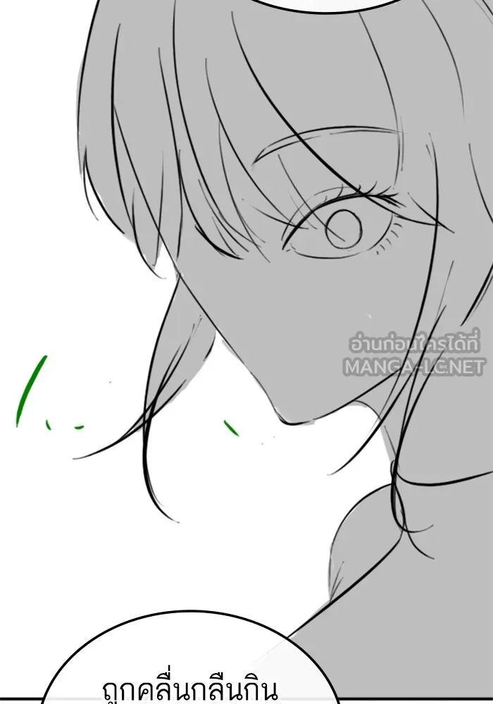 Reality Quest ตอนที่ ตอนพิเศษ  สวนน้ำของคิมชองวอล รูปที่ 81