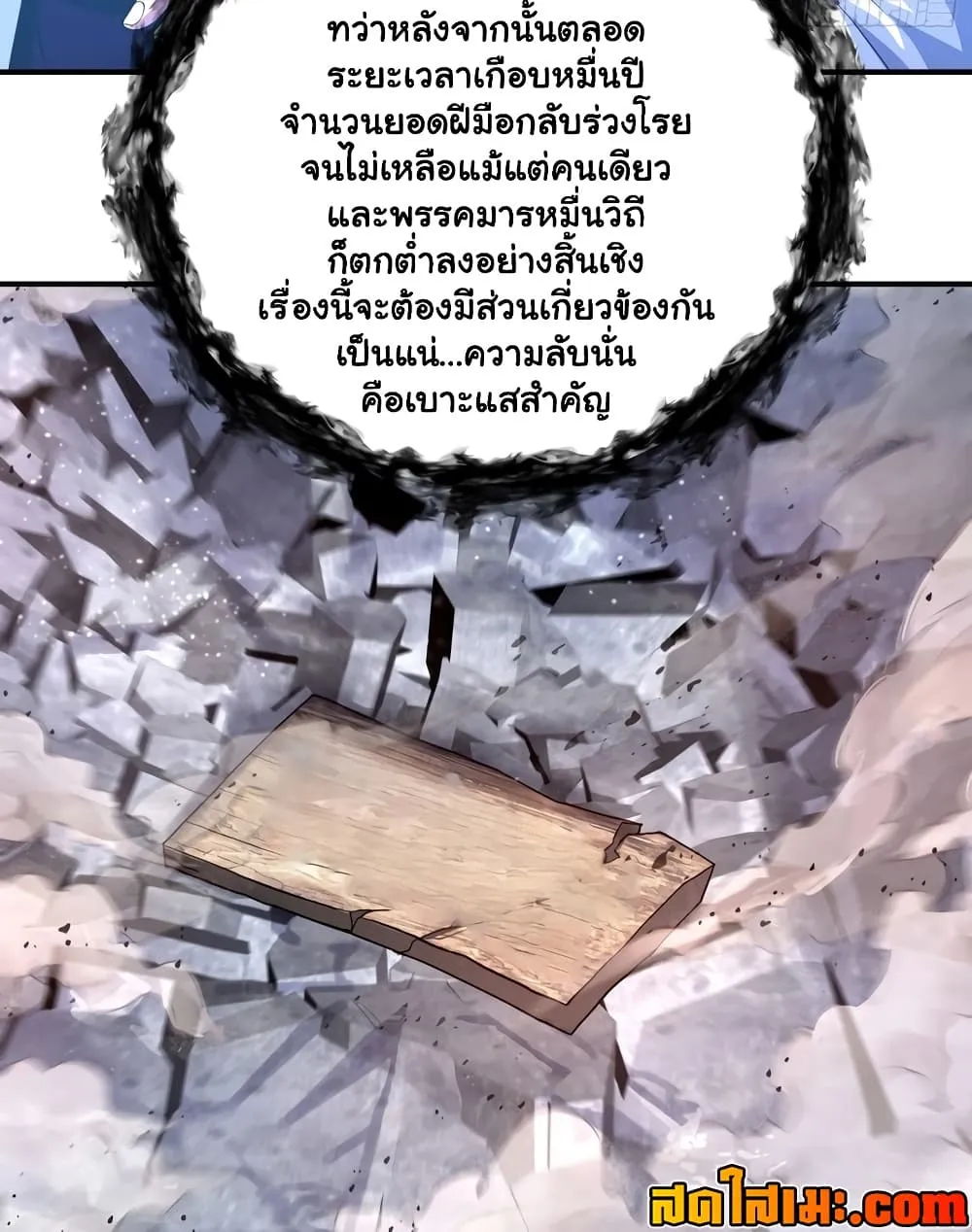 Manga-lc-com อ่านมังงะ อ่านการ์ตูน ออนไลน์ ฟรี Undercover for Ten Years I Became a Great Villain of the Dem ตอนที่ 1 2 3 4 5 6 7 8 9 10 11 12 13 14 ฟรี ไม่มีโฆษณา Manga-lc - อ่าน มังงะ อ่าน การ์ตูน ออนไลน์ อ่านมังงะ ฟรี