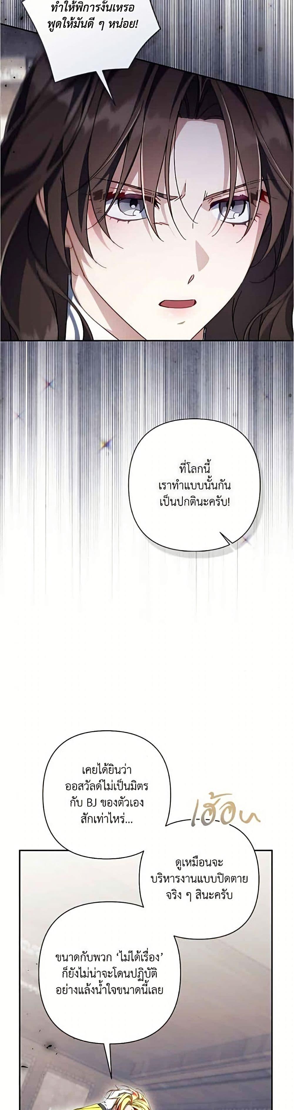 Manga-lc-com อ่านมังงะ อ่านการ์ตูน ออนไลน์ ฟรี Villainess Streamer ตอนที่ 1 2 3 4 5 6 7 8 9 10 11 12 13 14 ฟรี ไม่มีโฆษณา Manga-lc - อ่าน มังงะ อ่าน การ์ตูน ออนไลน์ อ่านมังงะ ฟรี