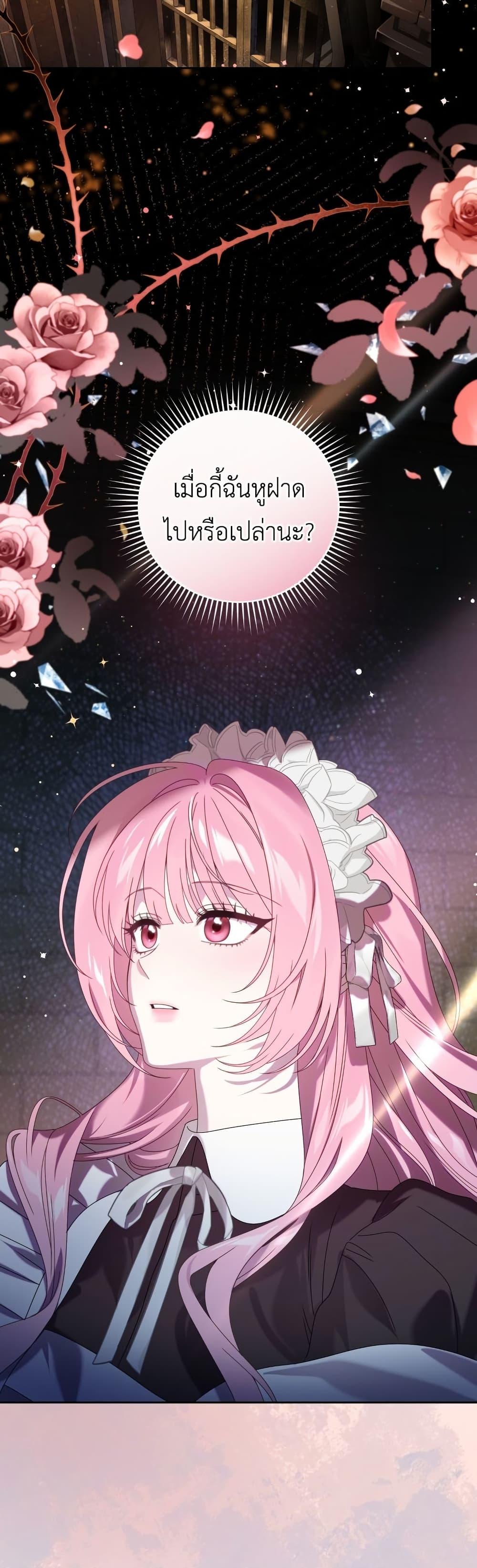 Manga-lc-com อ่านมังงะ อ่านการ์ตูน ออนไลน์ ฟรี The Obsessive Maniac Is Trying To Confine Me ตอนที่ 1 2 3 4 5 6 7 8 9 10 11 12 13 14 ฟรี ไม่มีโฆษณา Manga-lc - อ่าน มังงะ อ่าน การ์ตูน ออนไลน์ อ่านมังงะ ฟรี
