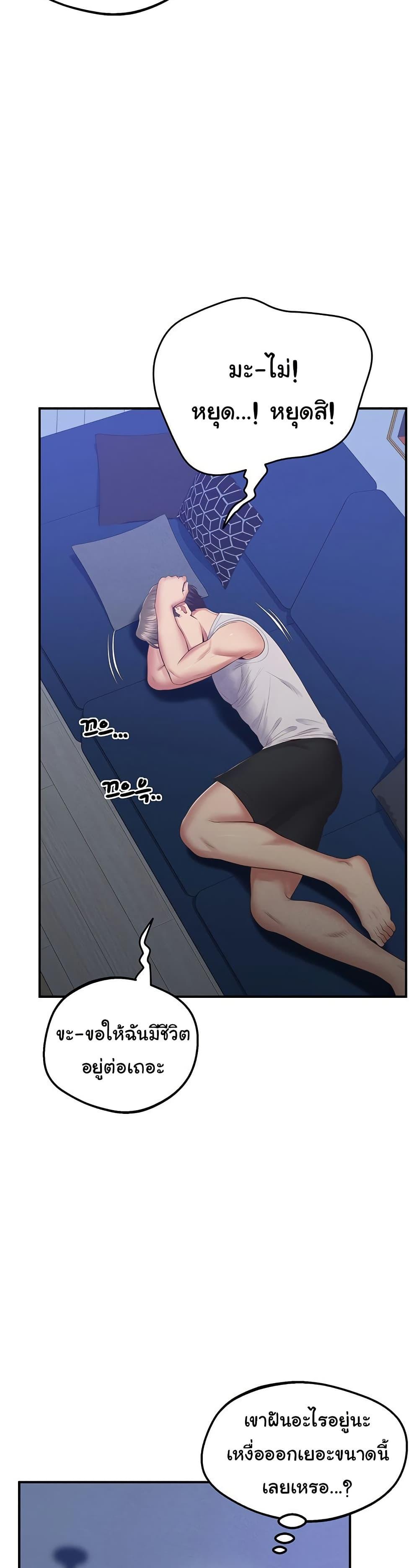 Doujin-Lc- อ่าน โดจิน มังฮวา เกาหลี ญี่ปุ่น จีน แปลไทย Absolute Smartwatch ตอนที่ 1 2 3 4 5 6 7 8 9 10 11 12 13 14 ฟรี ไม่มีโฆษณา อ่าน โดจิน Manhwa เกาหลี ญี่ปุ่น จีน เรามีครบ คัดมาให้เน้นๆ โดจิน 18+ รับประกันความฟินโดย  Doujin Lc