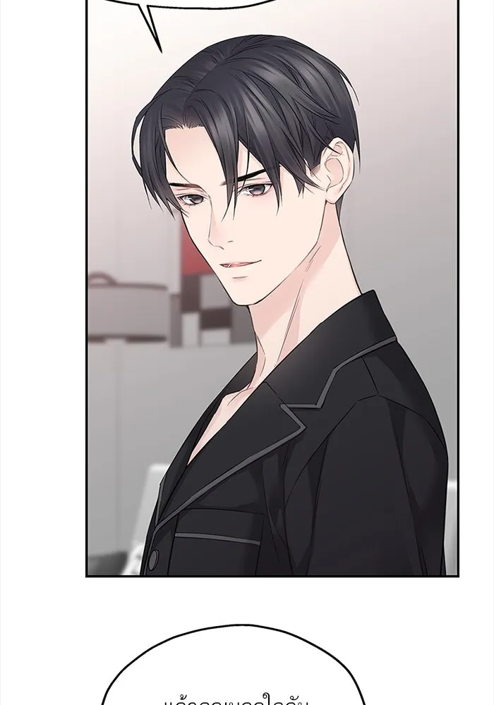 สลับรัก สลับชะตา ตอนที่ 45 รูปที่ 64