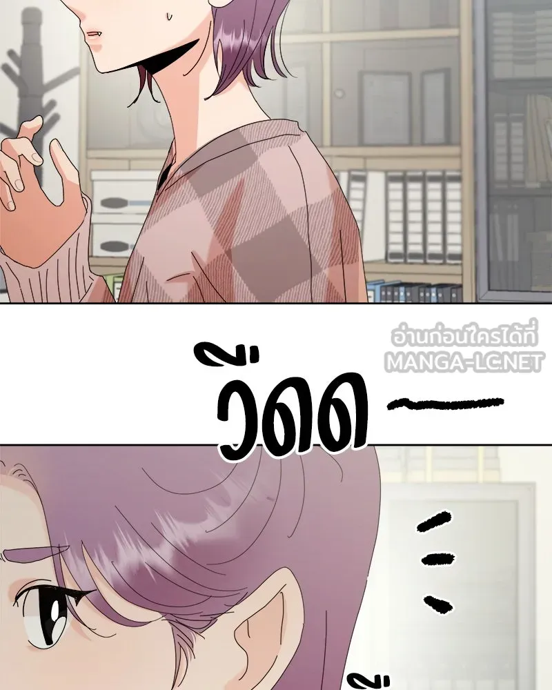 Pyramid Game เกมพีระมิด ตอนที่ 76 รูปที่ 120