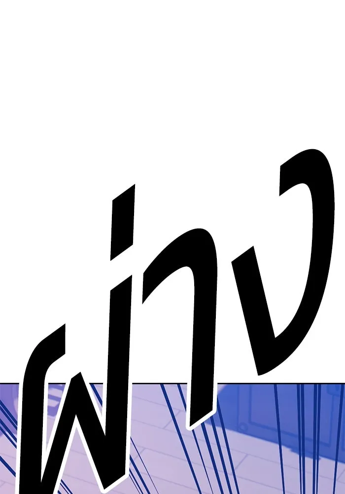 +99 ท่อนไม้พร้อมบวก ตอนที่ 63 รูปที่ 415