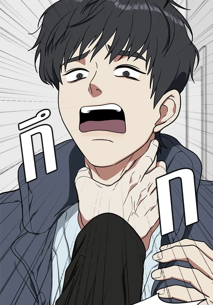 ช่วยเปลี่ยนฉันที ตอนที่ 70. ยอมินซอ 20 รูปที่ 127