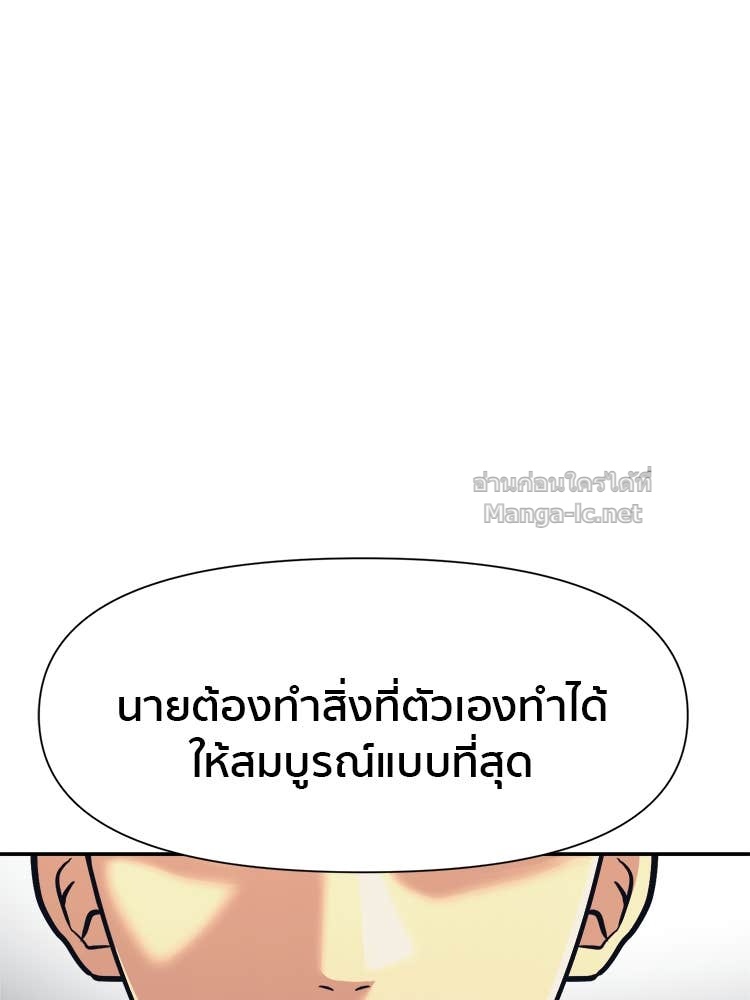 Doujin-Lc- อ่าน โดจิน มังฮวา เกาหลี ญี่ปุ่น จีน แปลไทย โคตรแกร่ง ตอนที่ 1 2 3 4 5 6 7 8 9 10 11 12 13 14 ฟรี ไม่มีโฆษณา อ่าน โดจิน Manhwa เกาหลี ญี่ปุ่น จีน เรามีครบ คัดมาให้เน้นๆ โดจิน 18+ รับประกันความฟินโดย Doujin Lc