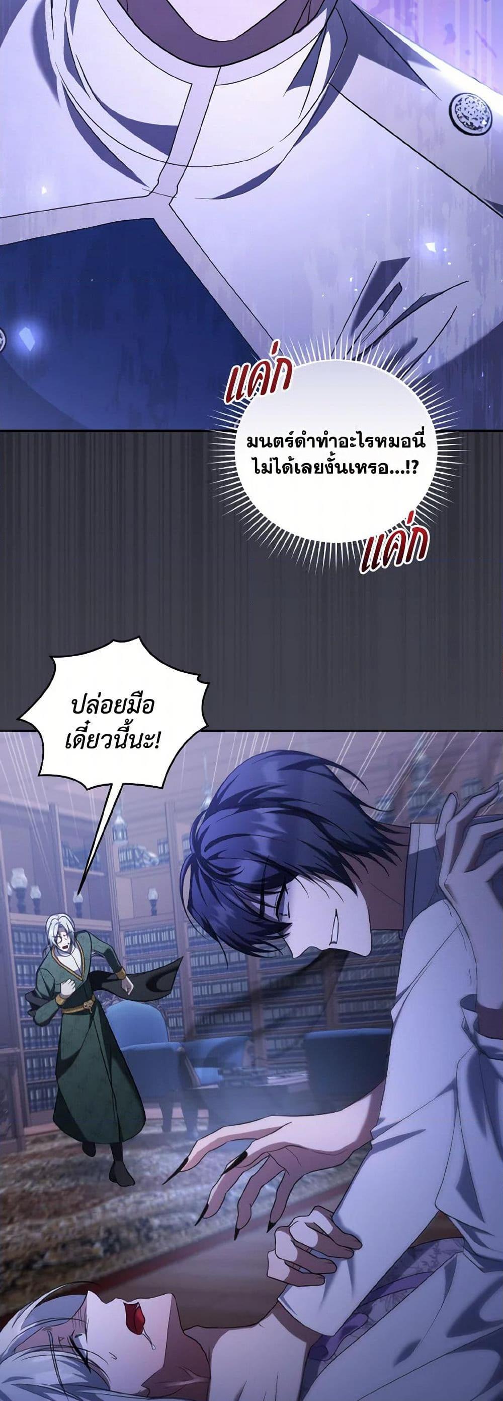 Manga-lc-com อ่านมังงะ อ่านการ์ตูน ออนไลน์ ฟรี I Plan To Become The Master Of A Stolen Family ตอนที่ 1 2 3 4 5 6 7 8 9 10 11 12 13 14 ฟรี ไม่มีโฆษณา Manga-lc - อ่าน มังงะ อ่าน การ์ตูน ออนไลน์ อ่านมังงะ ฟรี