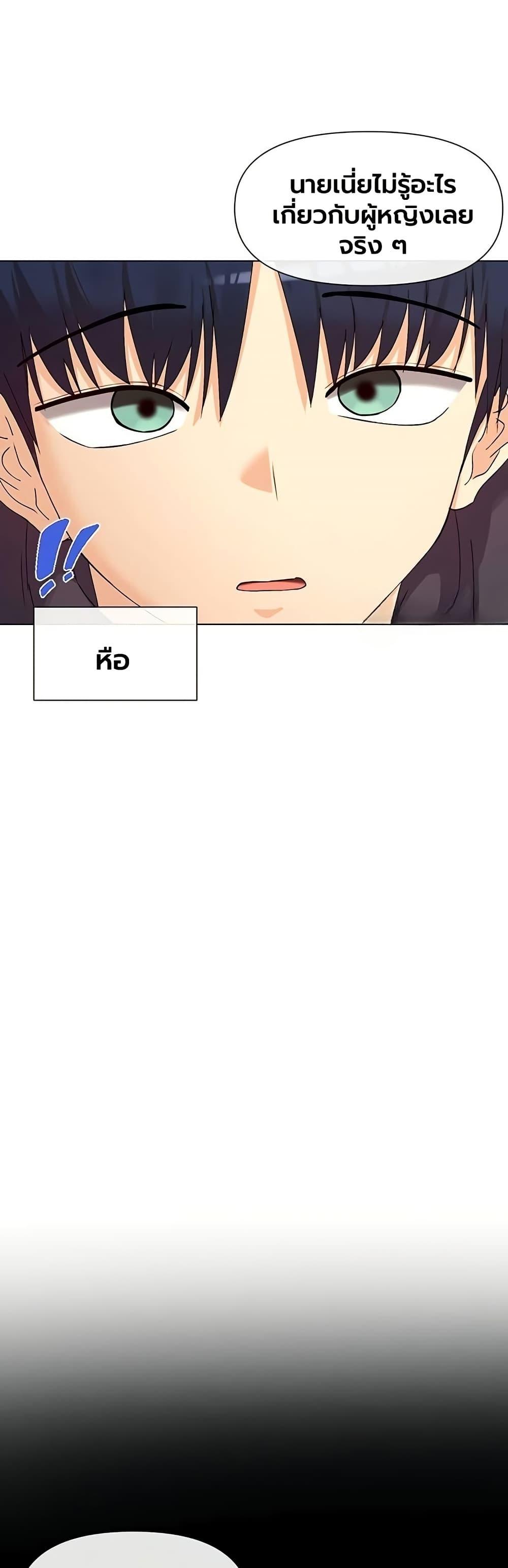 Doujin-Lc- อ่าน โดจิน มังฮวา เกาหลี ญี่ปุ่น จีน แปลไทย You Watch Stuff Like ตอนที่ 1 2 3 4 5 6 7 8 9 10 11 12 13 14 ฟรี ไม่มีโฆษณา อ่าน โดจิน Manhwa เกาหลี ญี่ปุ่น จีน เรามีครบ คัดมาให้เน้นๆ โดจิน 18+ รับประกันความฟินโดย  Doujin Lc