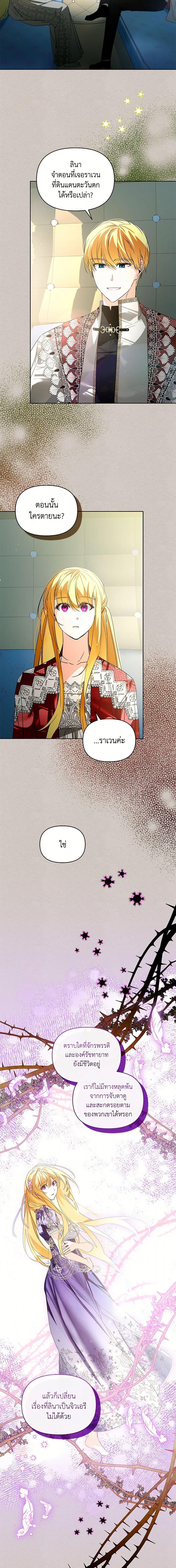 Manga-lc-com อ่านมังงะ อ่านการ์ตูน ออนไลน์ ฟรี Falling Into the Arms of a Mad Villain ตอนที่ 1 2 3 4 5 6 7 8 9 10 11 12 13 14 ฟรี ไม่มีโฆษณา Manga-lc - อ่าน มังงะ อ่าน การ์ตูน ออนไลน์ อ่านมังงะ ฟรี