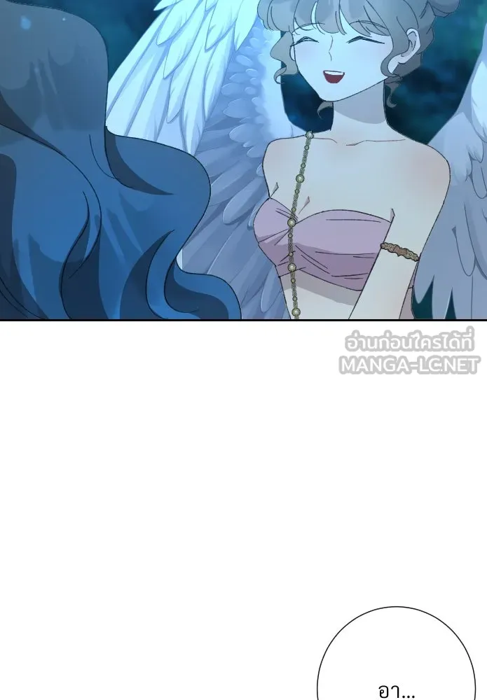 จันทร์เจ้า ตอนที่ ตอนที่ ๒๘  สิ่งที่ท่านไม่ได้สอน รูปที่ 51