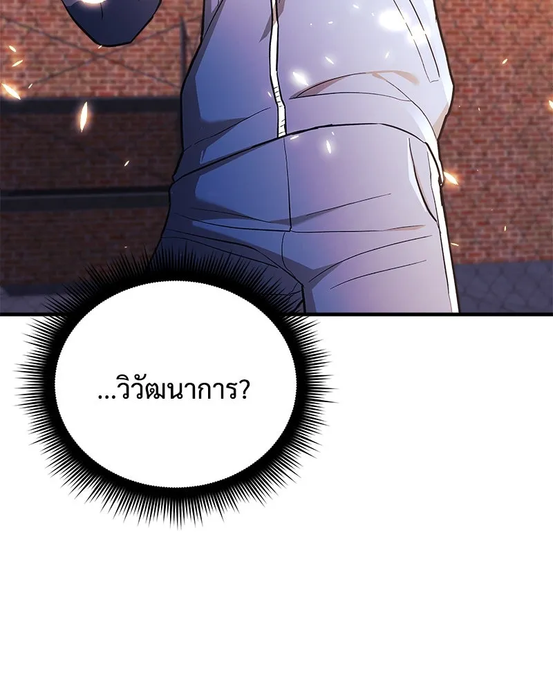 สัปดาห์นี้งดอัปตอนใหม่ ตอนที่ 44 รูปที่ 128