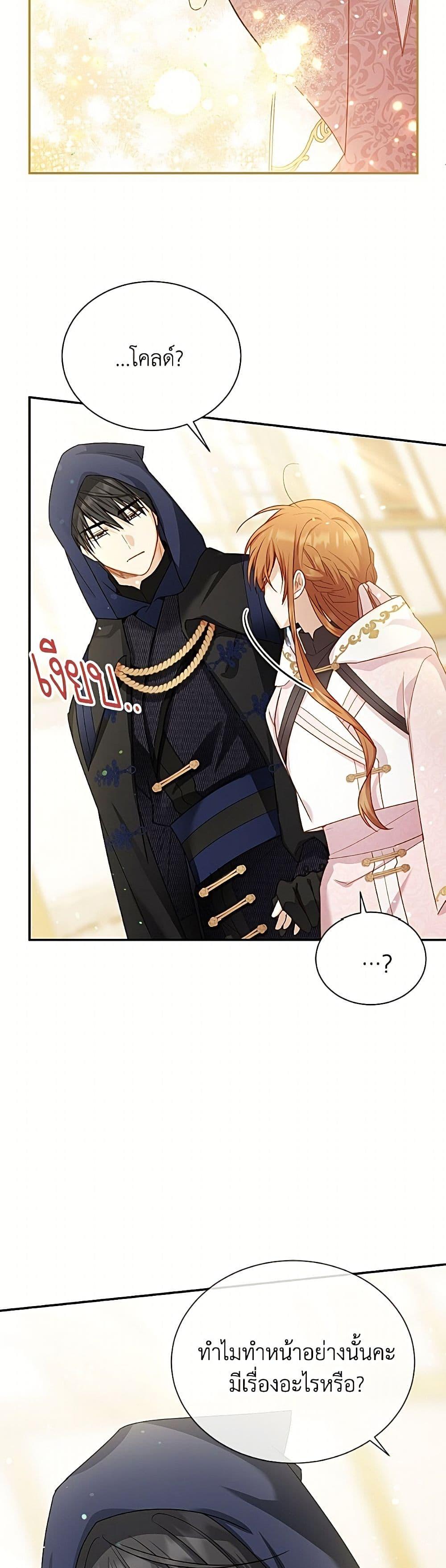Manga-lc-com อ่านมังงะ อ่านการ์ตูน ออนไลน์ ฟรี The Soulless Duchess ตอนที่ 1 2 3 4 5 6 7 8 9 10 11 12 13 14 ฟรี ไม่มีโฆษณา Manga-lc - อ่าน มังงะ อ่าน การ์ตูน ออนไลน์ อ่านมังงะ ฟรี