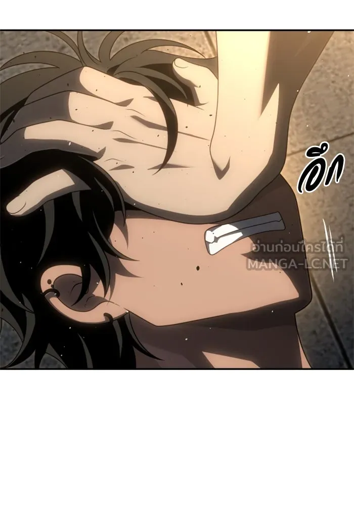 อดีตบอสหอคอย ตอนที่ 78 รูปที่ 132