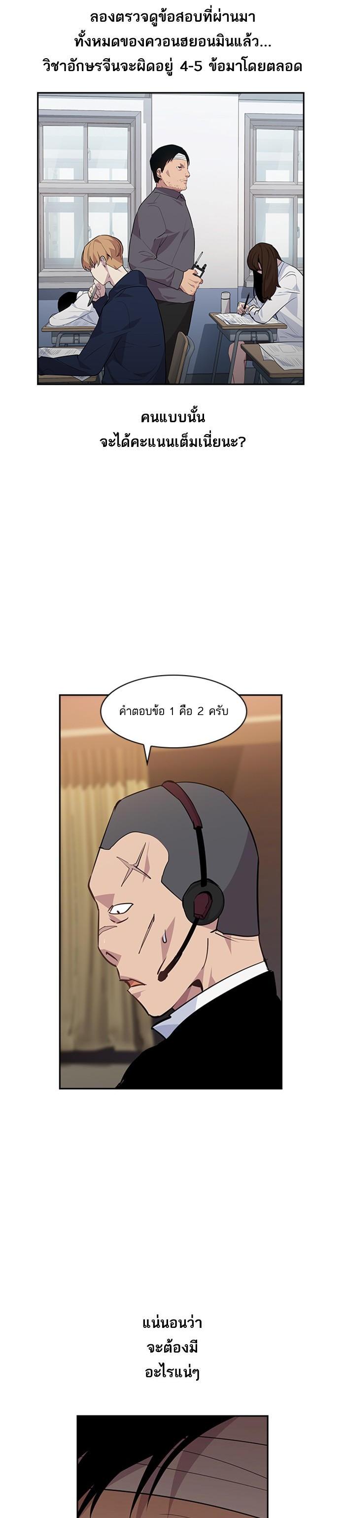 Manga-lc-com อ่านมังงะ อ่านการ์ตูน ออนไลน์ ฟรี The World Is Money and Power กลโกงโลกพนัน ตอนที่ 1 2 3 4 5 6 7 8 9 10 11 12 13 14 ฟรี ไม่มีโฆษณา Manga-lc - อ่าน มังงะ อ่าน การ์ตูน ออนไลน์ อ่านมังงะ ฟรี