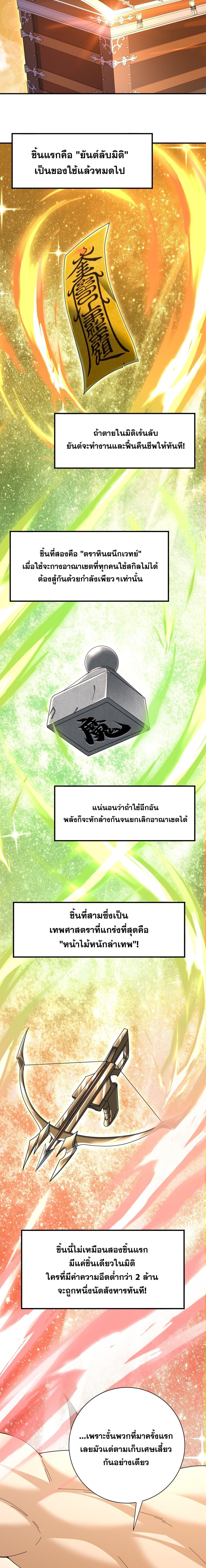 Manga-lc-com อ่านมังงะ อ่านการ์ตูน ออนไลน์ ฟรี I am Drako Majstor ตอนที่ 1 2 3 4 5 6 7 8 9 10 11 12 13 14 ฟรี ไม่มีโฆษณา Manga-lc - อ่าน มังงะ อ่าน การ์ตูน ออนไลน์ อ่านมังงะ ฟรี