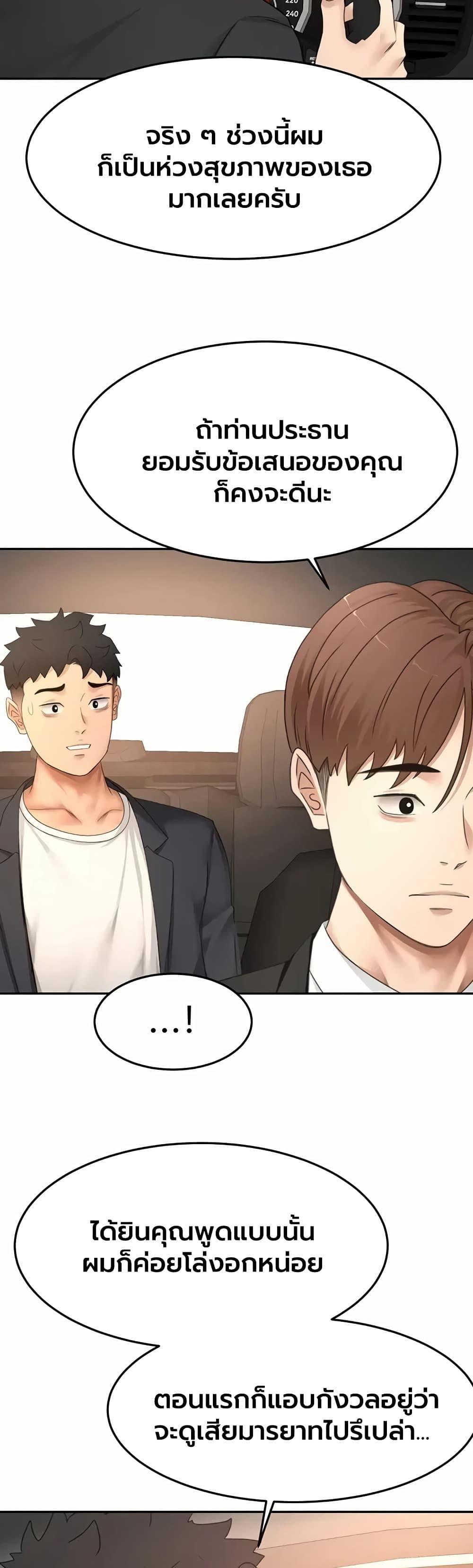 Doujin-Lc- อ่าน โดจิน มังฮวา เกาหลี ญี่ปุ่น จีน แปลไทย Rooftop Sex King ตอนที่ 1 2 3 4 5 6 7 8 9 10 11 12 13 14 ฟรี ไม่มีโฆษณา อ่าน โดจิน Manhwa เกาหลี ญี่ปุ่น จีน เรามีครบ คัดมาให้เน้นๆ โดจิน 18+ รับประกันความฟินโดย  Doujin Lc