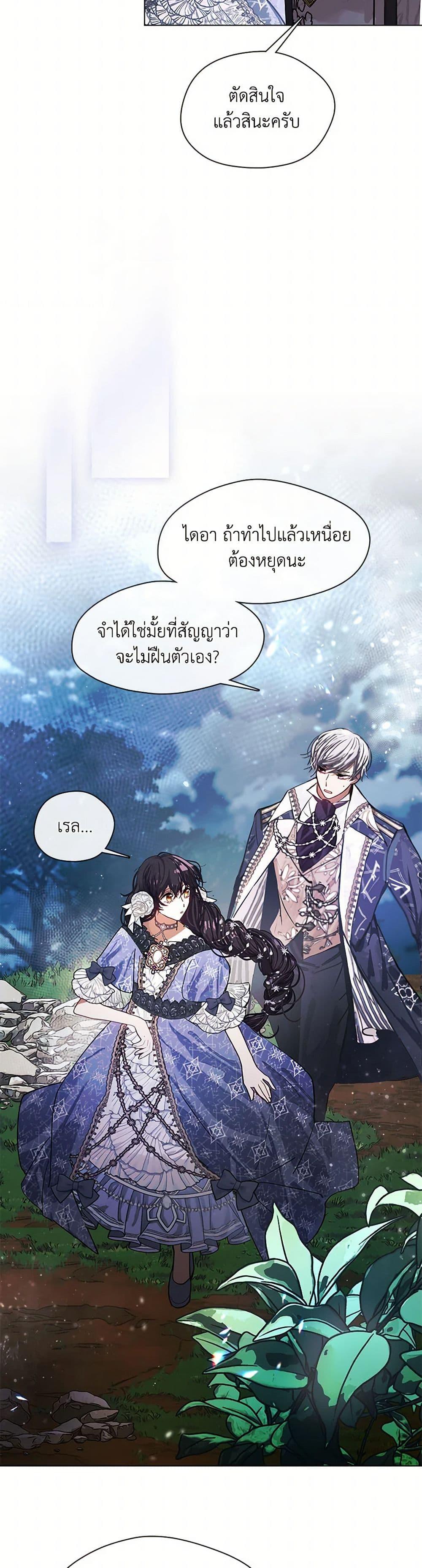 Manga-lc-com อ่านมังงะ อ่านการ์ตูน ออนไลน์ ฟรี Devoted to Diamond ตอนที่ 1 2 3 4 5 6 7 8 9 10 11 12 13 14 ฟรี ไม่มีโฆษณา Manga-lc - อ่าน มังงะ อ่าน การ์ตูน ออนไลน์ อ่านมังงะ ฟรี