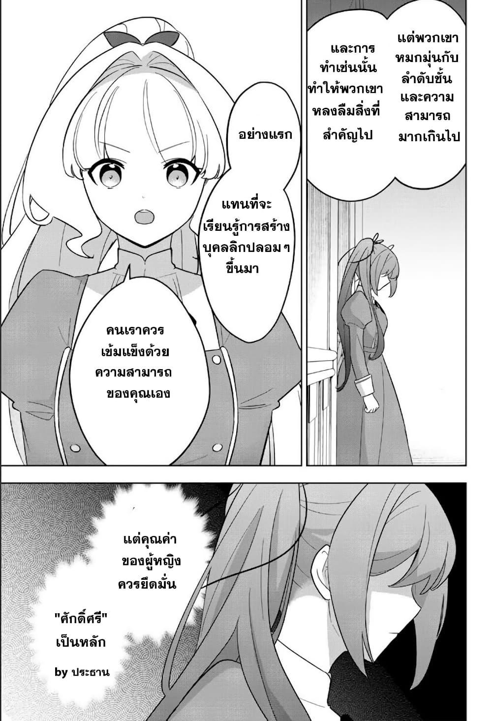 Manga-lc-com อ่านมังงะ อ่านการ์ตูน ออนไลน์ ฟรี Koujo Tensei Densetsu no Dai Madoushi ตอนที่ 1 2 3 4 5 6 7 8 9 10 11 12 13 14 ฟรี ไม่มีโฆษณา Manga-lc - อ่าน มังงะ อ่าน การ์ตูน ออนไลน์ อ่านมังงะ ฟรี