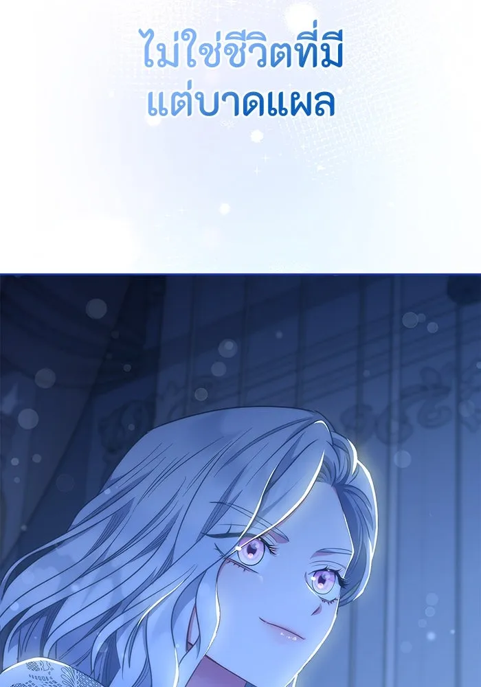 ฉันกลายเป็นแม่พระเอกนิยายจอมเสเพล ตอนที่ 37 รูปที่ 130