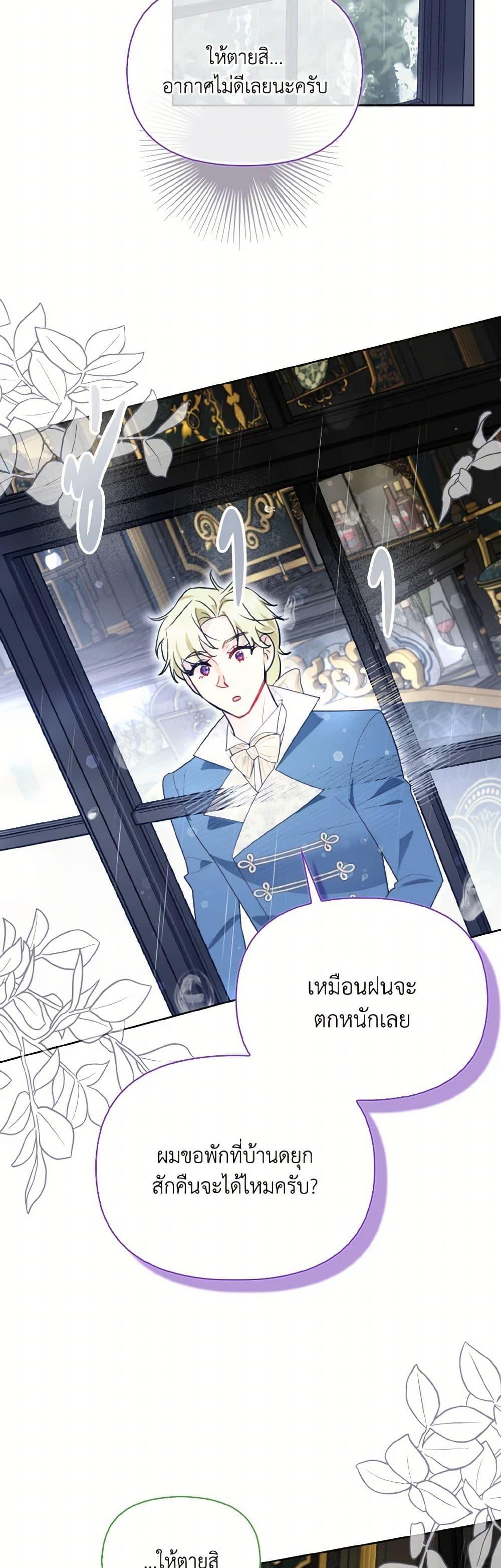 Manga-lc-com อ่านมังงะ อ่านการ์ตูน ออนไลน์ ฟรี I Possessed a Villainess, but I Wanna Raise Cats! ตอนที่ 1 2 3 4 5 6 7 8 9 10 11 12 13 14 ฟรี ไม่มีโฆษณา Manga-lc - อ่าน มังงะ อ่าน การ์ตูน ออนไลน์ อ่านมังงะ ฟรี