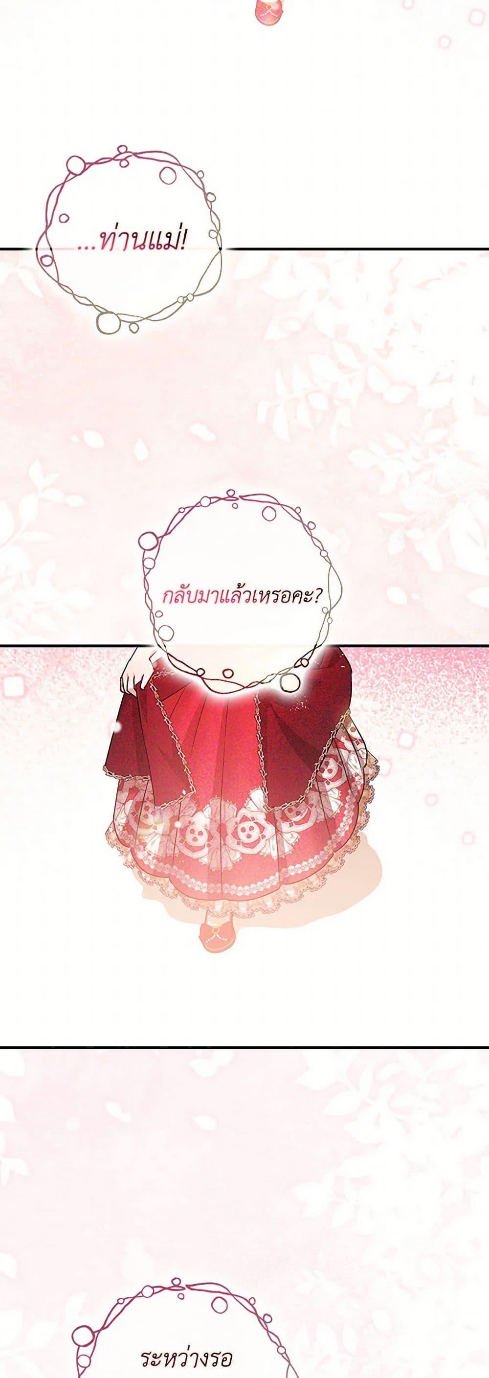 Manga-lc-com อ่านมังงะ อ่านการ์ตูน ออนไลน์ ฟรี The Tyrant’s Tranquilizer ตอนที่ 1 2 3 4 5 6 7 8 9 10 11 12 13 14 ฟรี ไม่มีโฆษณา Manga-lc - อ่าน มังงะ อ่าน การ์ตูน ออนไลน์ อ่านมังงะ ฟรี