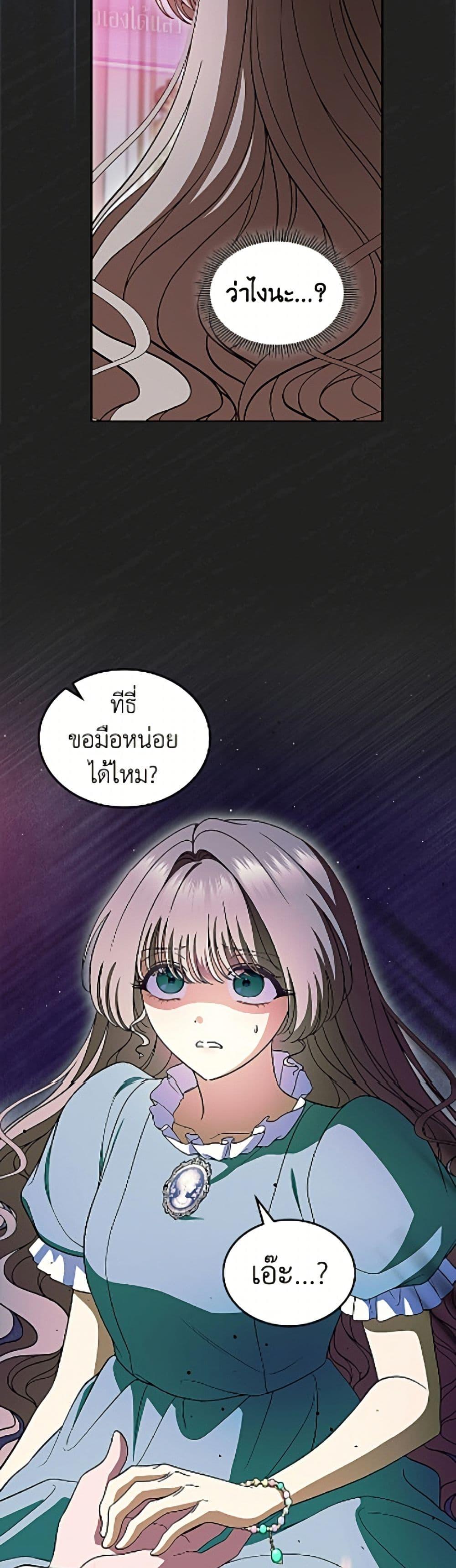 Manga-lc-com อ่านมังงะ อ่านการ์ตูน ออนไลน์ ฟรี I Stole the Heroine’s First Love ตอนที่ 1 2 3 4 5 6 7 8 9 10 11 12 13 14 ฟรี ไม่มีโฆษณา Manga-lc - อ่าน มังงะ อ่าน การ์ตูน ออนไลน์ อ่านมังงะ ฟรี