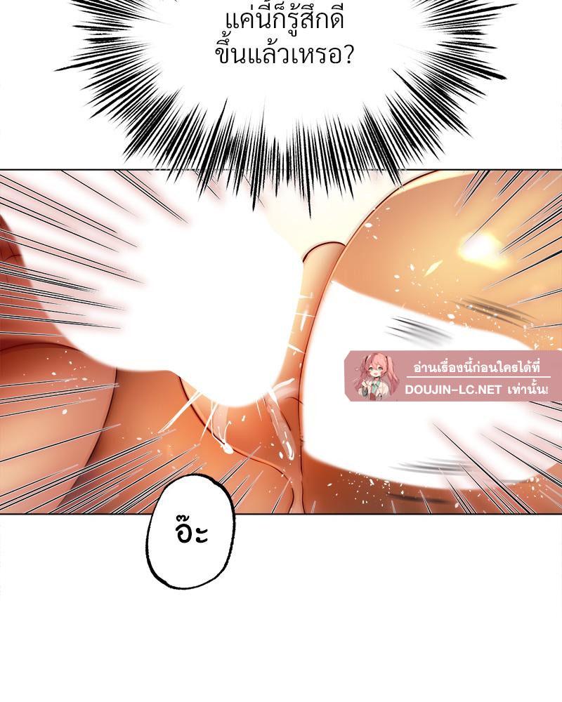 Doujin-Lc- อ่าน โดจิน มังฮวา เกาหลี ญี่ปุ่น จีน แปลไทย Do You Like to Exercise ตอนที่ 1 2 3 4 5 6 7 8 9 10 11 12 13 14 ฟรี ไม่มีโฆษณา อ่าน โดจิน Manhwa เกาหลี ญี่ปุ่น จีน เรามีครบ คัดมาให้เน้นๆ โดจิน 18+ รับประกันความฟินโดย  Doujin Lc